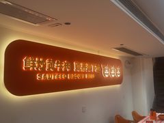 -韵味湘肴·小炒黄牛肉(五一广场店)