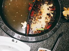 -椒王火锅(厚街万达店)