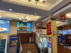 -峨嵋酒家(地安门店)
