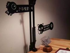 -喵园·猫主题咖啡厅·撸猫·猫咖(国贸店)