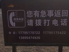 -水洞沟旅游区