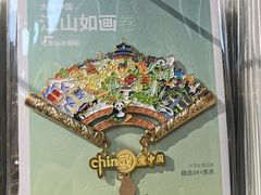 -天坛文创店