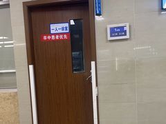 -苏州市相城人民医院