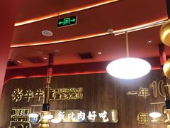 -牛牛章·章鱼水煎肉(光谷世界城店)