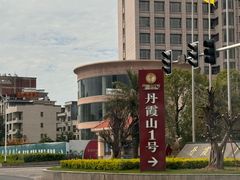 -丹霞山风景名胜区