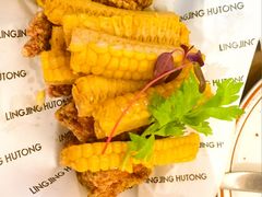 -玲婧胡同·生日蛋糕·餐厅(嘉里城店)
