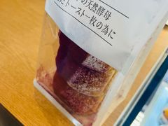 -崎本的店·专业酵种吐司(无锡万象汇店)