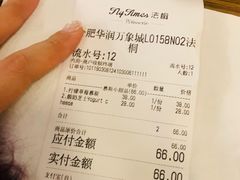 账单-法桐蛋糕·手作面包(万象城店)