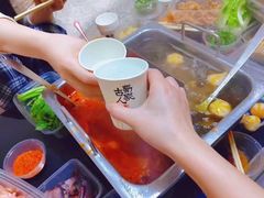 -古蜀人家火锅(文明店)