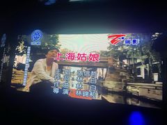 -魅KTV·AI辅唱(人民广场旗舰店)