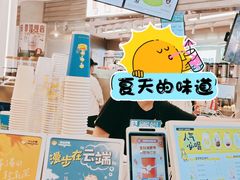 -快乐柠檬happylemon(日月光店)