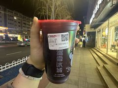 -蜜雪冰城(公园店)