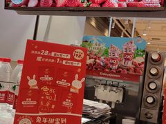 -DQ·蛋糕·冰淇淋(新玛特分店)