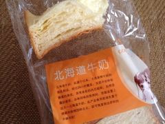 北海道吐司-供美香(集街店)