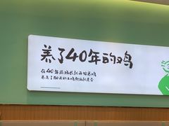 -老乡鸡(西岸凤巢店)