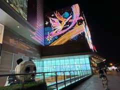 -淄博万象汇
