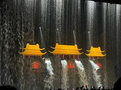 -杭州宋城