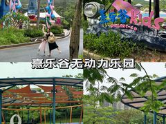 -佛冈熹乐谷温泉度假酒店