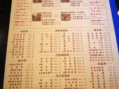 菜单-蝎王府羊蝎子(天通苑店)
