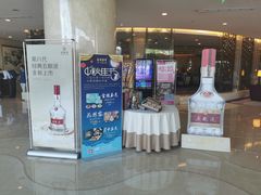 -华滨国际大酒店