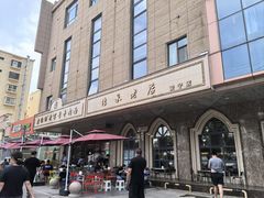 -清真磨沟沿老字号牛肉面(总店)
