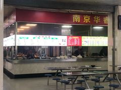 -中医药大学-第2食堂