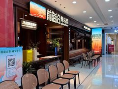 -前海沿•青岛菜(中山路天主教堂店)