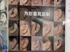 -宁耳听力助听器奥迪康·峰力·西门子(宝山店)