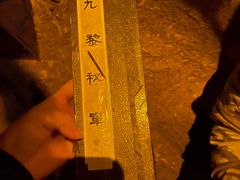 -Xcape异时刻密室逃脱(长风大悦城店)