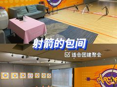 -Skay•射箭馆•弓箭娱乐(体育西店)
