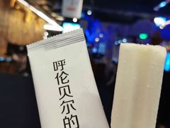 -很久以前羊肉串(大华三路店)