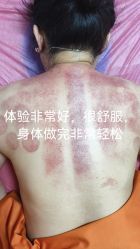 -丽减美瘦吧·减肥瘦身