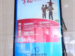 -中国建设银行(上海福州路支行)