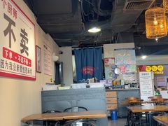 -有嘢食私房菜(西关新天地店)