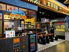 -太子浓心招牌炸酱小锅米线(探十里店)