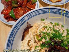 -鲁达面馆本帮风味(共康东路店)