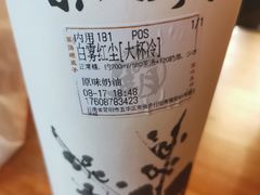 -霸王茶姬(南强街店)