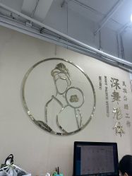 -深舞形体民族舞蹈工作室