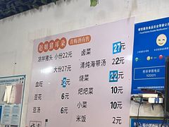 -赵姐猪耳朵饭店