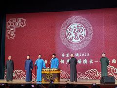 -西安索菲特人民大厦大剧院