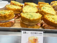 -早安巴黎(四季坊店)