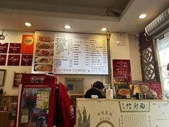 -竹园竹升面(西关总店)