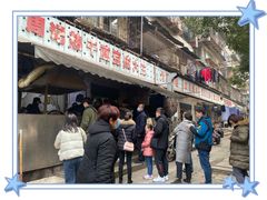 -周记热干面豆皮大王(桃花东街店)