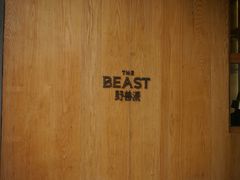 -RAC BAR(安福路店)