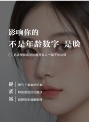-YESIDO椰岛美容