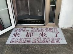 -大海别墅民宿农家院(十渡店)