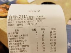 账单-点都德(大茶楼店)