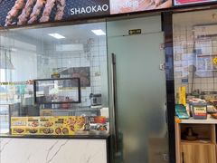 -兰州陈记牛肉面 ·烧烤· 铜锅涮肉(万达店)