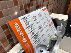 -池记(尖沙咀店)