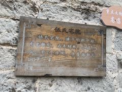 -高荡千年布依古寨旅游景区